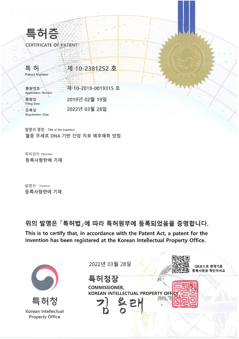 10-2381252
